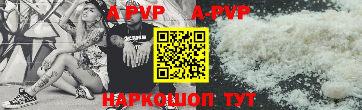 A PVP СК Изобильный