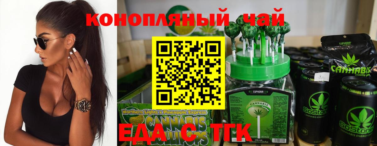 Изобильный  Canna-Cookies марихуана  Вход с VPN 