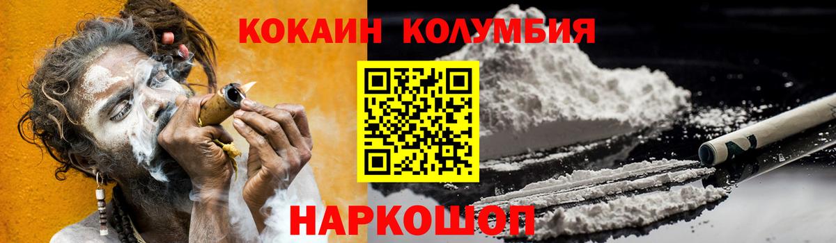 COCAIN Fish Scale Изобильный