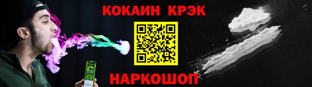 Изобильный  Cocaine Columbia  Вход с VPN  Cocaine Боливия 
