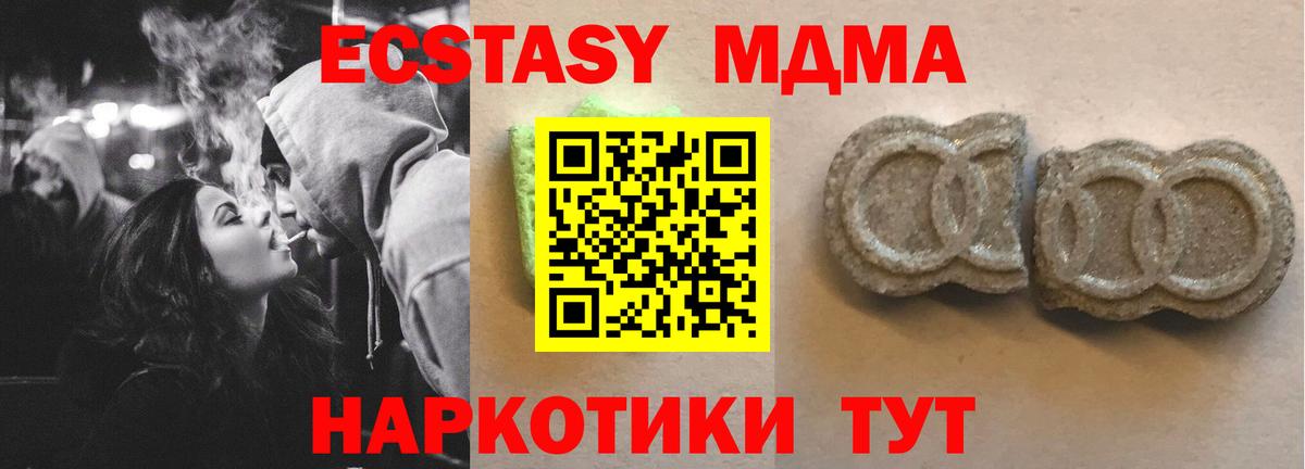 ЭКСТАЗИ VHQ Изобильный