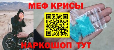 альфа пвп VHQ Коммунар