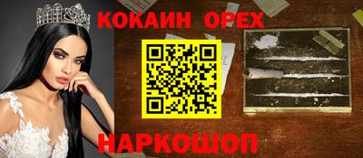 альфа пвп VHQ Коммунар