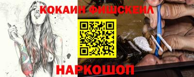 марихуана Конаково