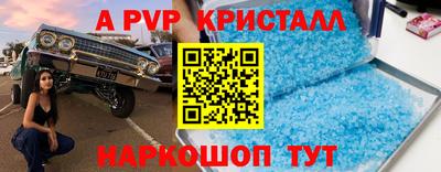 MDMA Комсомольск-на-Амуре