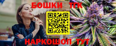 альфа пвп VHQ Коммунар