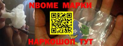 MDMA Комсомольск-на-Амуре