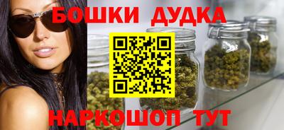 марихуана Конаково