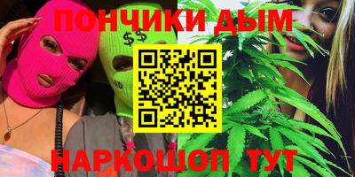 MDMA Комсомольск-на-Амуре
