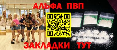 MDMA Комсомольск-на-Амуре