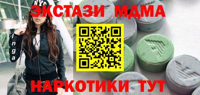 марихуана Конаково