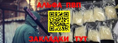 альфа пвп VHQ Коммунар