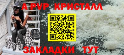 марихуана Конаково