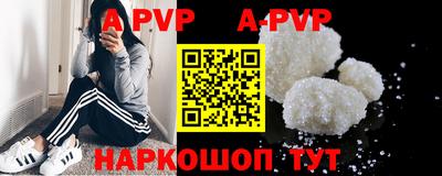 альфа пвп VHQ Коммунар