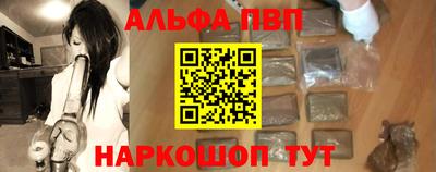 марихуана Конаково