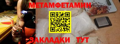MDMA Комсомольск-на-Амуре