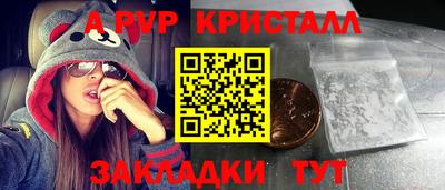 MDMA Комсомольск-на-Амуре