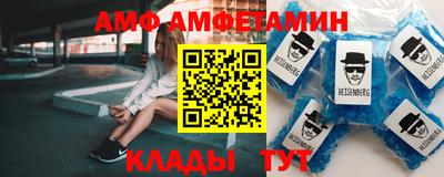 альфа пвп VHQ Коммунар