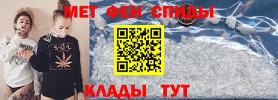 альфа пвп VHQ Коммунар