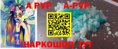 альфа пвп VHQ Коммунар