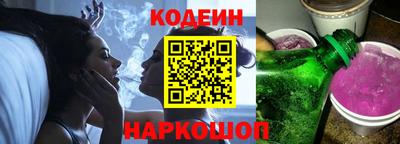 альфа пвп VHQ Коммунар