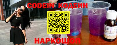 альфа пвп VHQ Коммунар