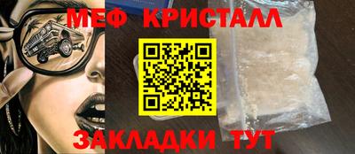 марихуана Конаково