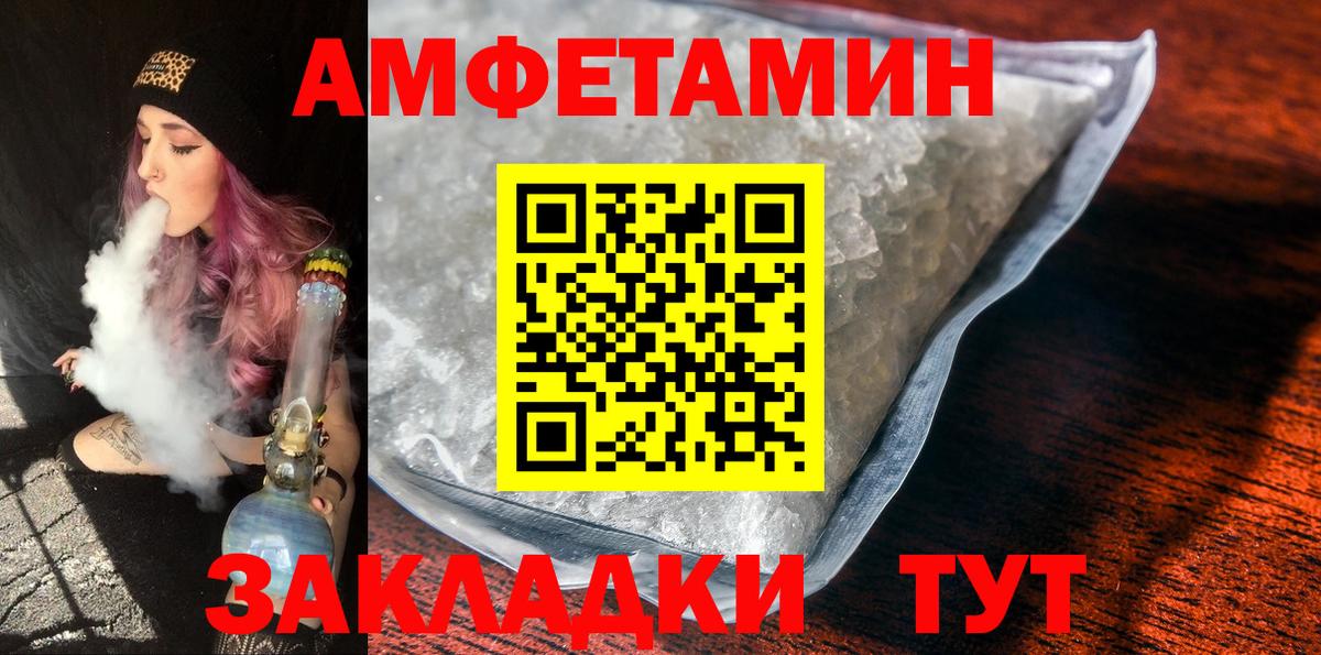 Метамфетамин пудра Изобильный