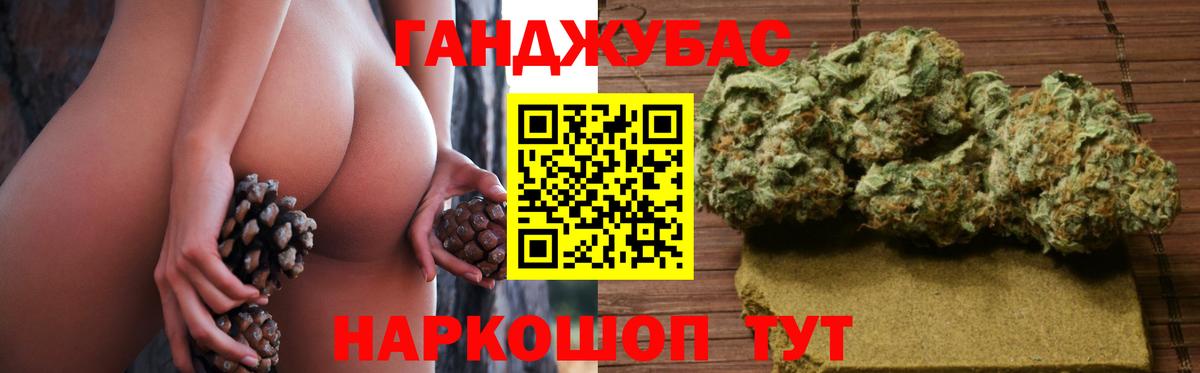 Бошки марихуана ГИДРОПОН Изобильный