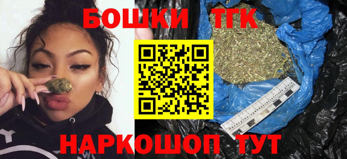 Конопля марихуана  Вход с VPN  Изобильный  Шишки марихуана конопля  Канабис LSD WEED 